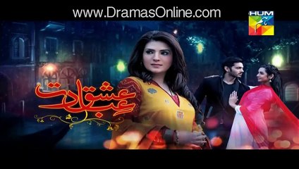 Ishq Ibadat Episode 36 promo on HUM TV Drama 17 Sep 2015