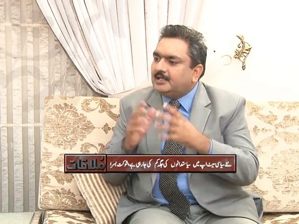 Mulaqat 17-09-2015