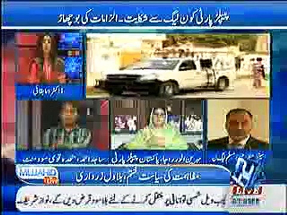 Mujahid Live Top Talk Show _ 16th September 2015