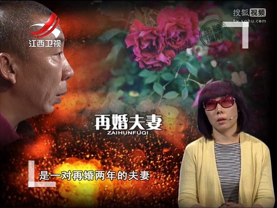 20150917 金牌调解 金牌调解20150917 老婆的前夫来我家