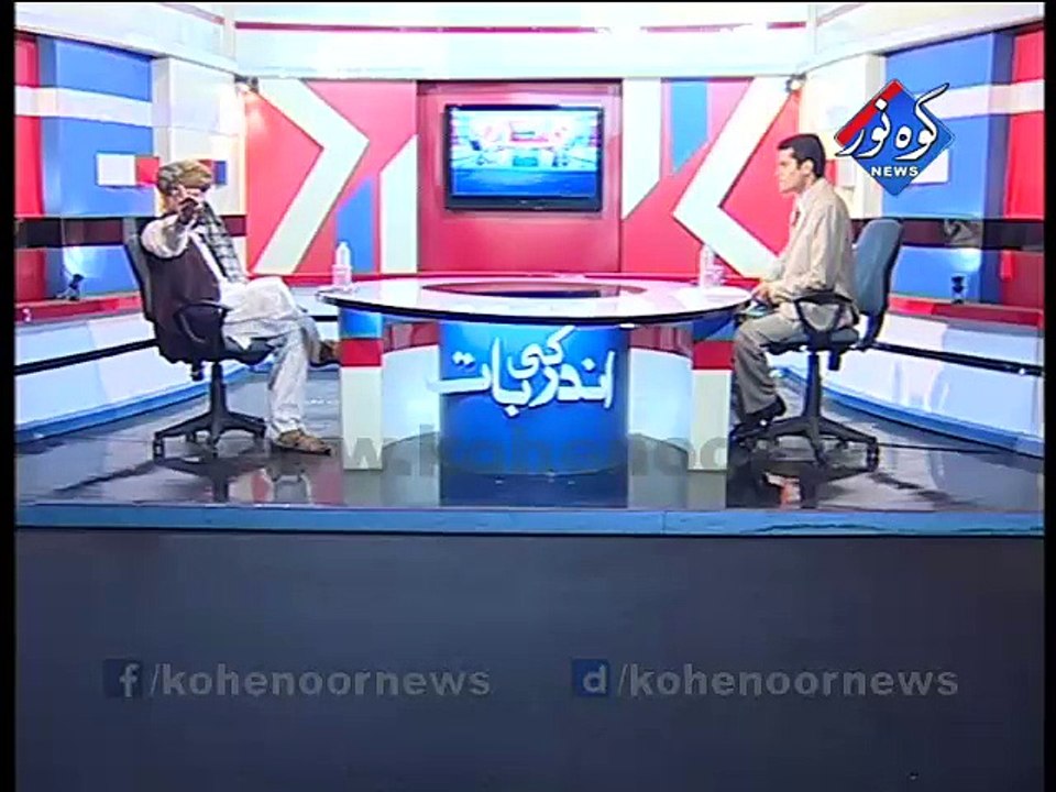 Ander Ki Baat 15-09-2015