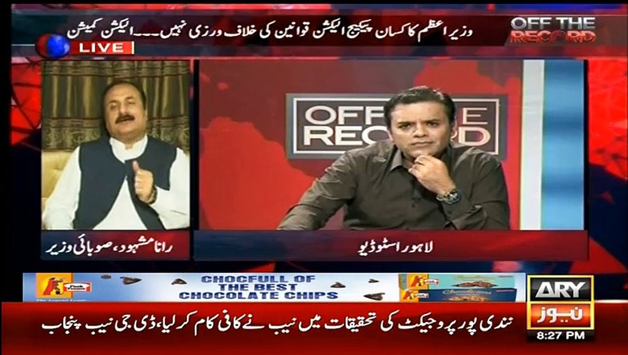 Off The Record – 17th September 2015