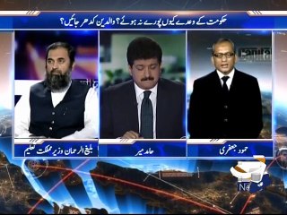 Capital Talk -17 Sep 2015