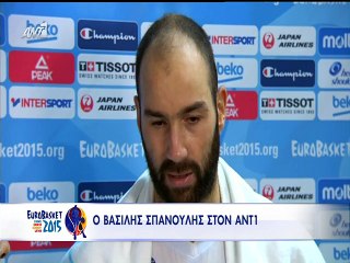 Το αντίο του Σπανούλη