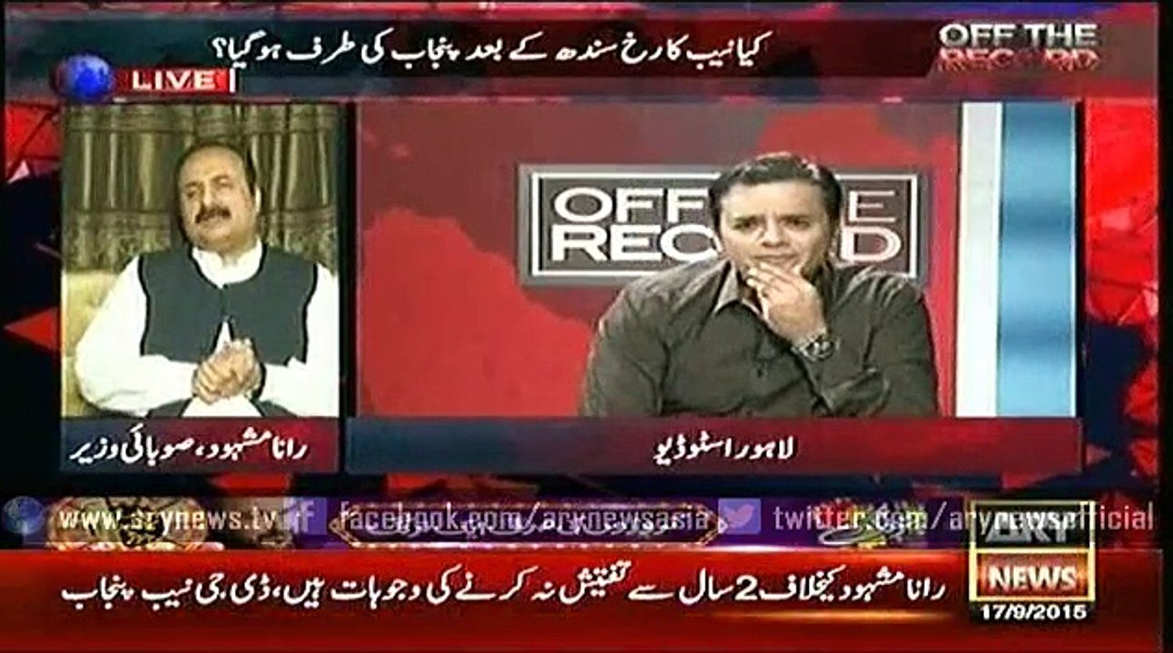 Off The Record  17 Sep 2015