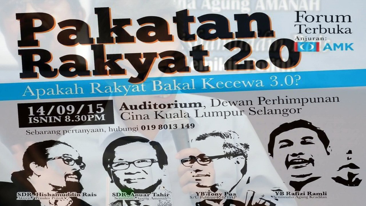 Tony Pua: Ahli-Ahli PAS Yang Ramai Ingin Bersama Pakatan Rakyat