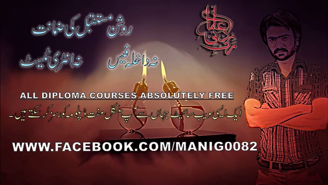 DAE MATH 2ND YEAR 3RD CHAPTER 10TH PART