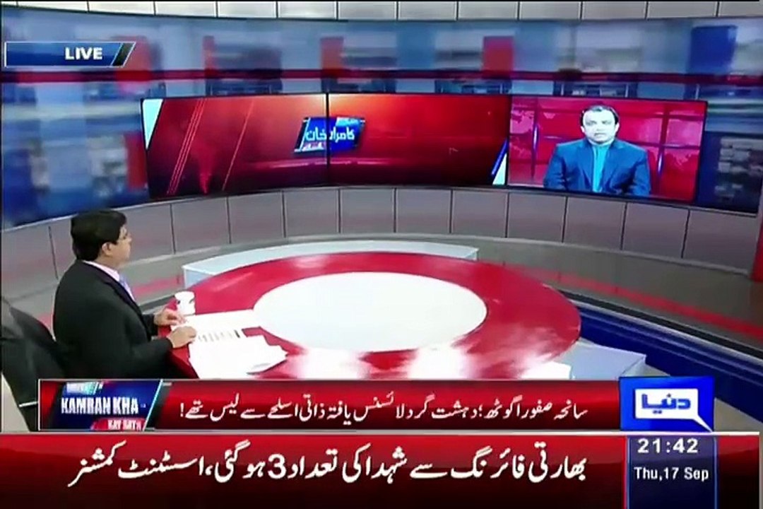 Dunya Kamran Khan Kay Sath – 17th September 2015