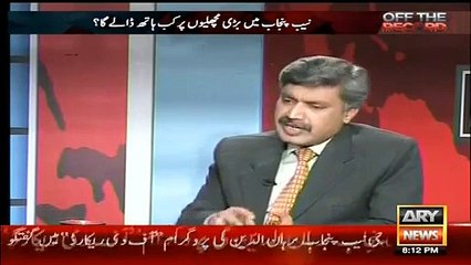 Kashif abbasi blast of db NAB