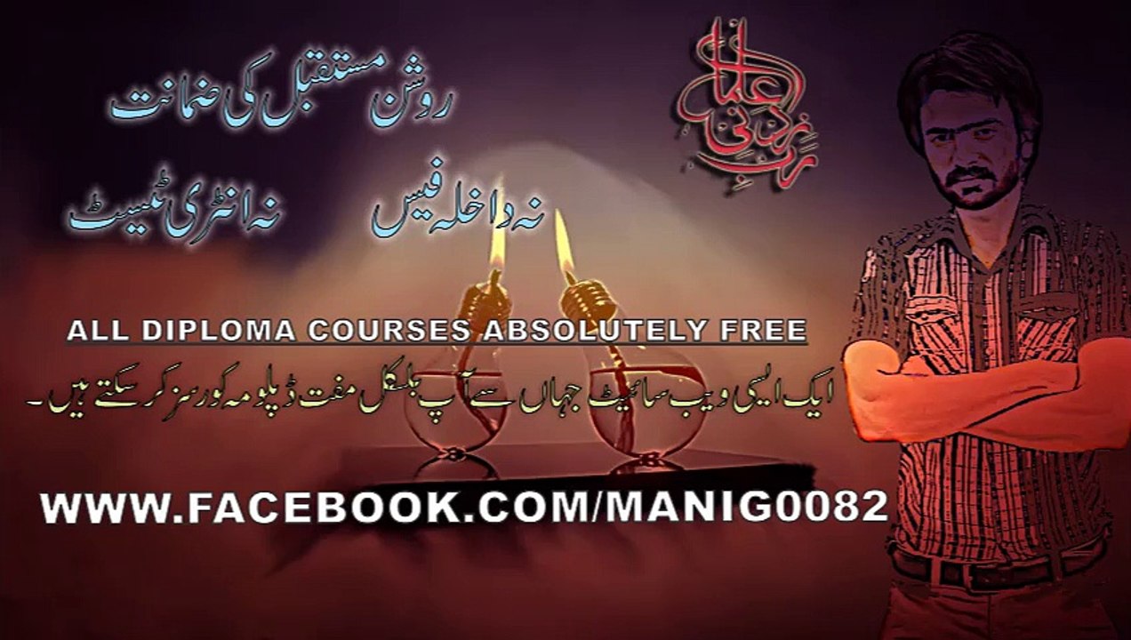 DAE MATH 2ND YEAR 3RD CHAPTER 11TH PART