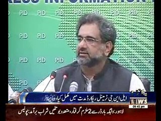 Shahid Khaqan Abbasi on Loadshedding End in 2017
