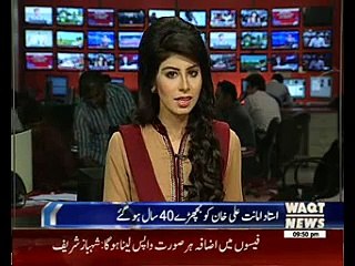 Ustad Amanat Ali 40th Death Anniversary