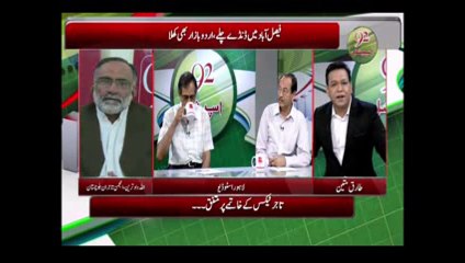 Discussion regarding 0.6% withholding tax on 92 News - 2nd August, 2015