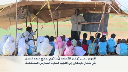 تجربة المدارس المتنقلة في شمال كردفان