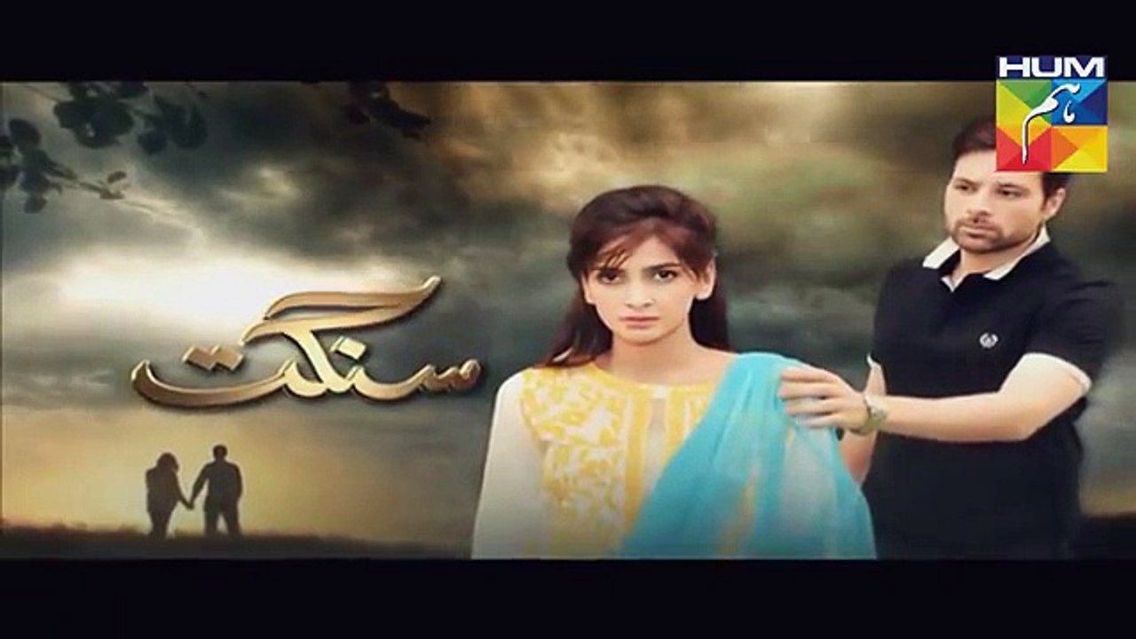 Sangat Episode 5 Full HUM TV Drama 17 Sep 2015