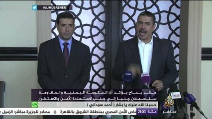 نائب الرئيس اليمني: الحكومة اليمنية وطنية وستتعاون مع المقاومة الشعبية