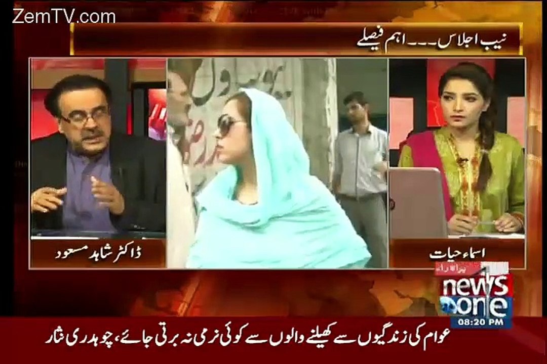Asal Issue Ab Khara Hone Jaraha Hai..Dr Shahid Masood