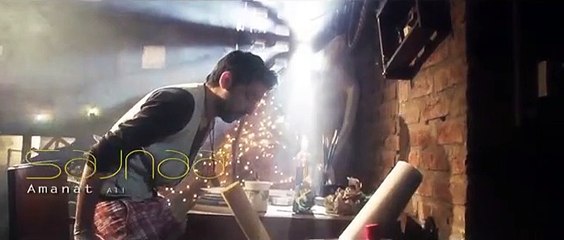 Amanat Ali Sajnaa Offical song