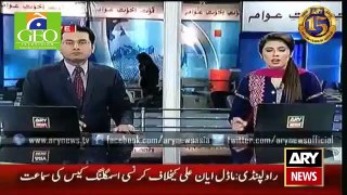 Ary News Headlines 17 September 2015 Geo Ayyan Ali Once Again Escapes From Indictment