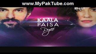 Kaala Paisa Pyaar Episode 34 HQ Part 2