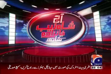 Aaj Shahzeb Khanzada Kay Sath (17-09-2015)