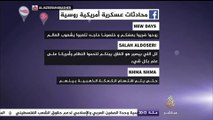 نشرة فيسبوك .. أوباما يدعو الطفل السوداني مخترع الساعة لزيارة البيت الأبيض