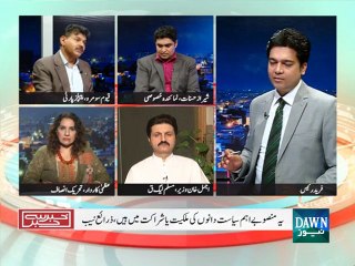 Khabar Say Khabar - September 17, 2015