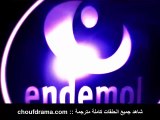 حطام 2 - الموسم الثاني إعلان 2 الحلقة 2 مترجمة للعربية