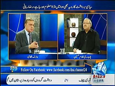 Imran Khan Kabhi Prime Minister Nhein Bane Ga Mein Likh Ke Deta Hon - Analyst Arif Nizami