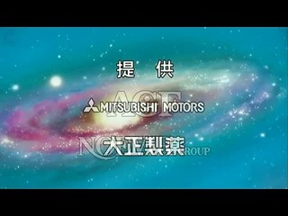 VER DENSHA OTOKO OPENING