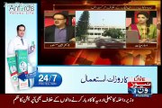 Civil Military relations Kia Hote Hain..Dr SHahid Masood Telling