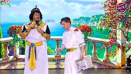 Цезарь и Клеопатра - Генералы RK и Алексей Потапенко - Лига смеха, шутки