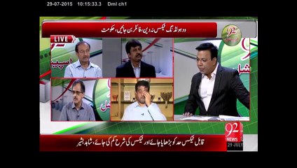 Discussion regarding 0.6% withholding tax on 92 News - 29th July, 2015