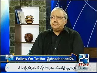 Log sirf General Raheel shareif ki wajah se aty hy