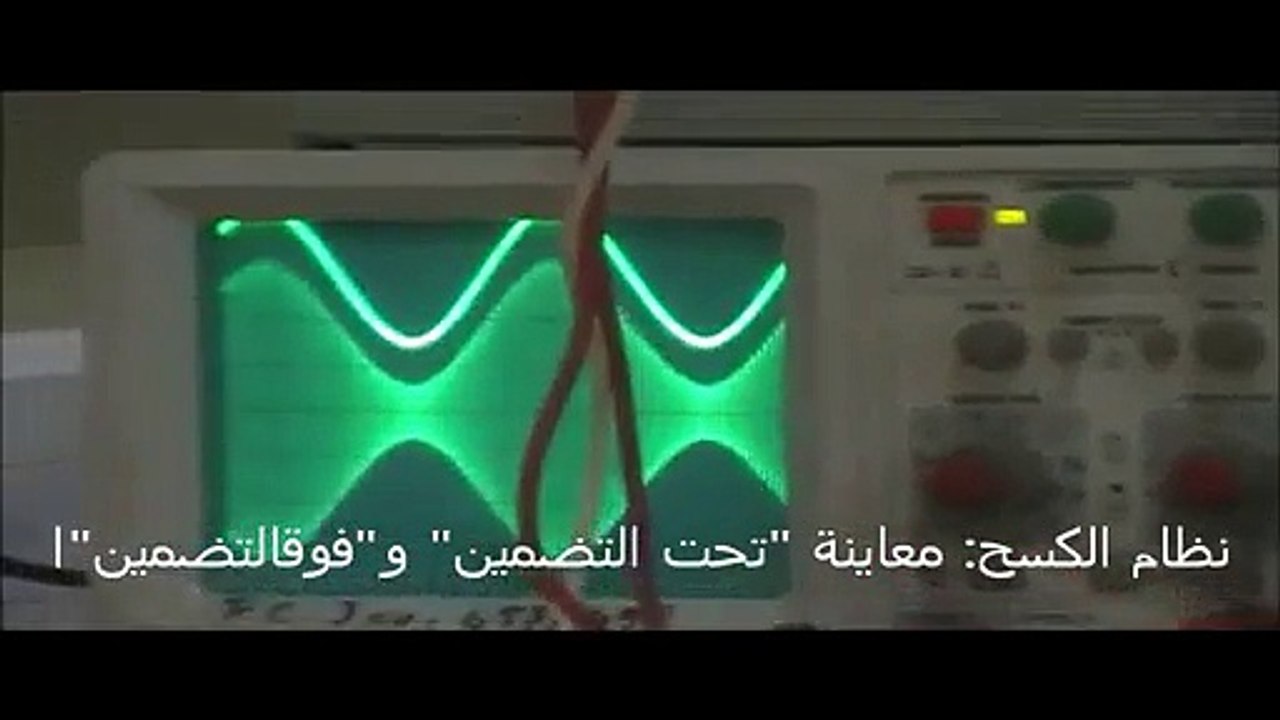 mdulation d'amplitude