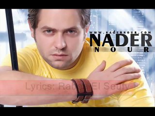 Nader Nour - Ana A'amel Ayh (2010 _ Single Audio)