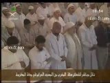 Salat Maghrib Sh. Sudais April 21, 2007