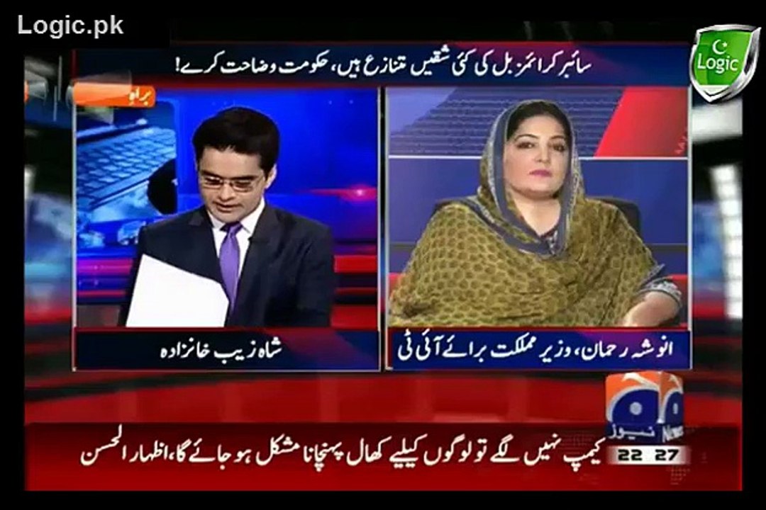 Promoting, Glorifying Terrorism, Terrorist Fines and Punishment Details