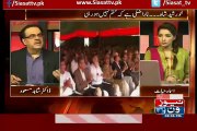 Agay Chal Ke Awam Ke Samne afsurda Karne Wali Bat Ayegi..Dr SHahid Masood