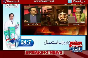 Bhasha Dam Mein Be 6 Arab Ki Corruption Hai..Dr Shahid Masood