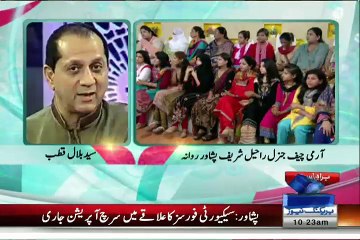 Subah Saveray Samaa Ke Saath - 18th September 2015 - Part 1