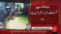 Badaber Air Base Peshawar Attack: Army Chief Raheel Sharif Peshawar visit, will visit CMH to meet injured & will get bri