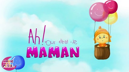 Ah! vous dirai-je maman