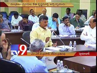 Chandrababu meets Collectors in Vijayawada over 7 Missions