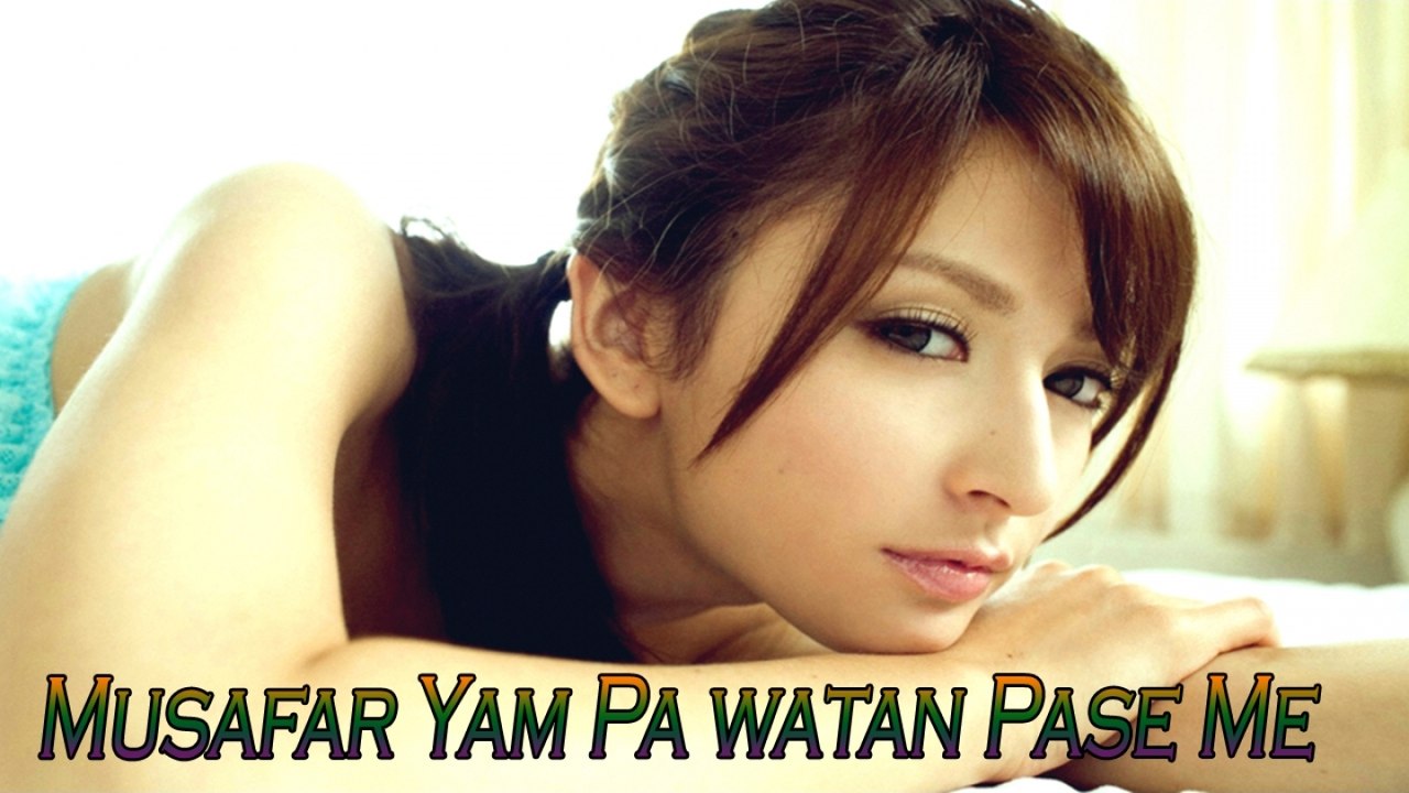 Sarfaraz Afridi - Sarfaraz Afridi | "Musafar Yam Pa watan Pase Me " |