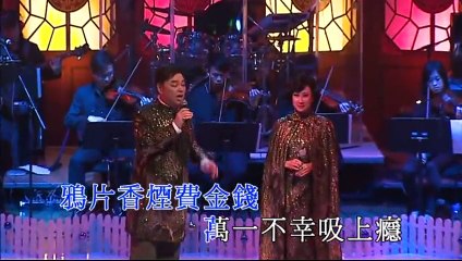 聲王星后百代金曲演唱會 Part 1