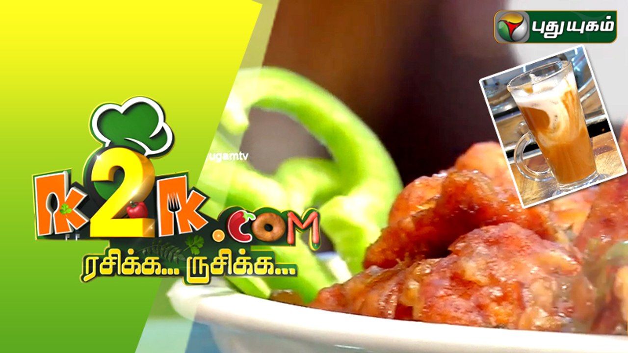 Ulundhan Koozh & Chicken Manchurian in K2K.com Rasikka Rusikka - 03/09/2015 I Puthuyugam TV