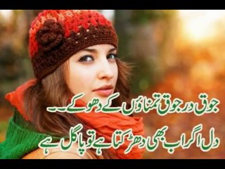 main jaana ya mera rabb jaane new punjabi song