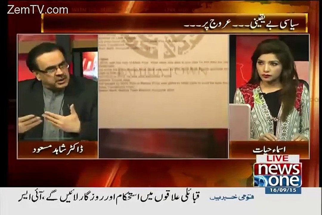 See What Malik Riaz Said on Fake Letter Spreading on Social Media Regarding Dr. Shahid Masood