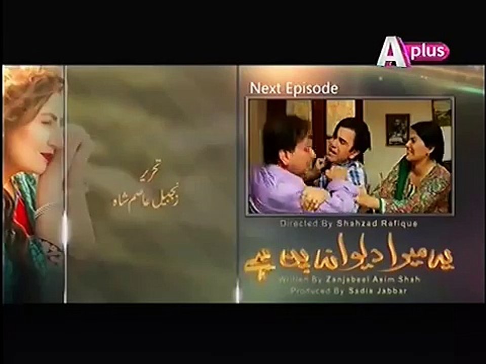 Yeh Mera Deewanapan Hai Episode 11 Promo